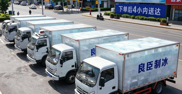 包河工业冰块哪里买 本地制冰厂直供价格表
